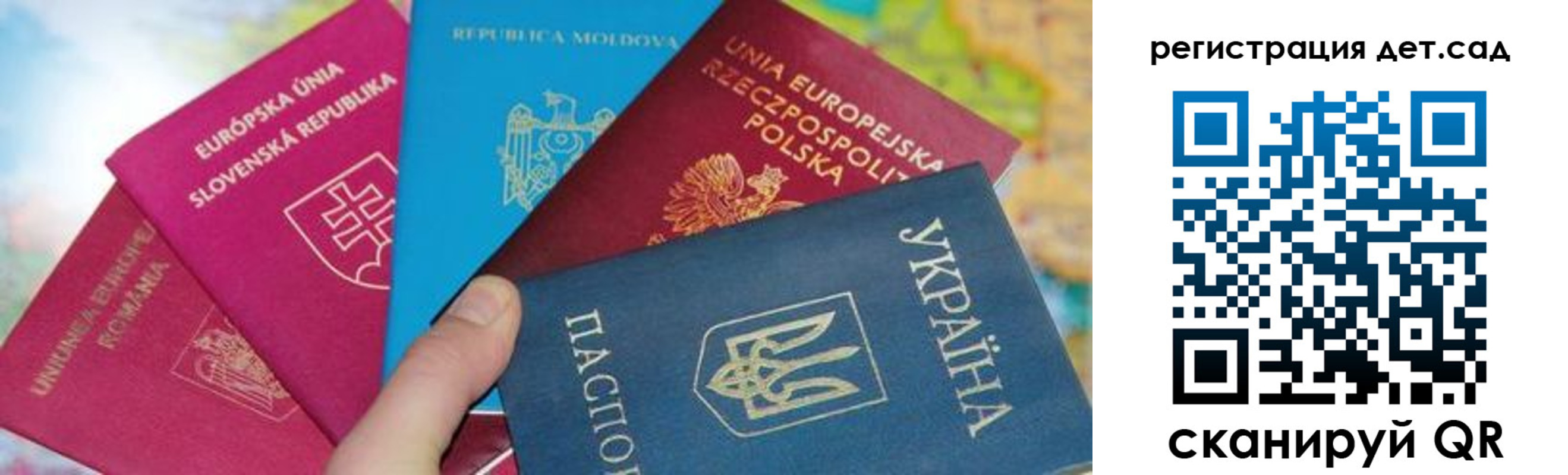 временная регистрация купить в Катав-Ивановске