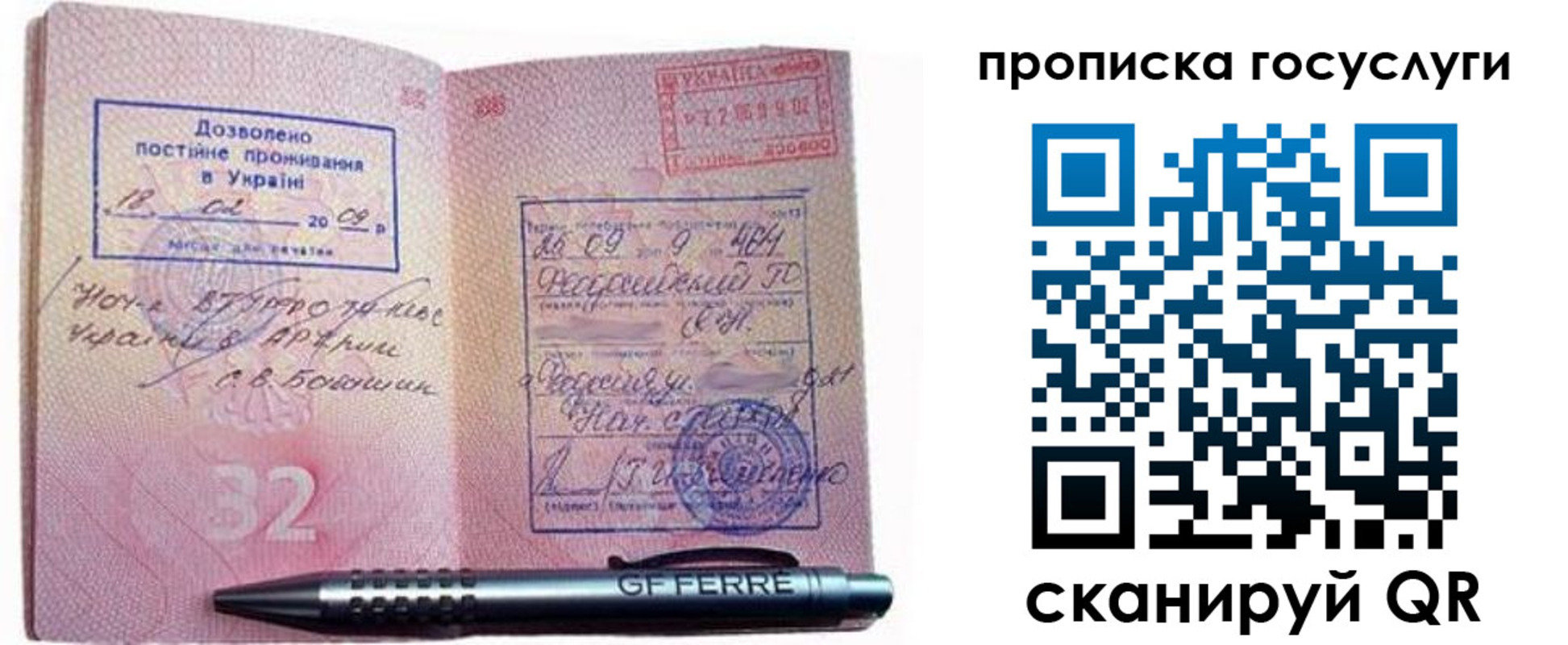 найти адрес прописки в Катав-Ивановске